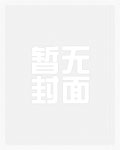 桃夭